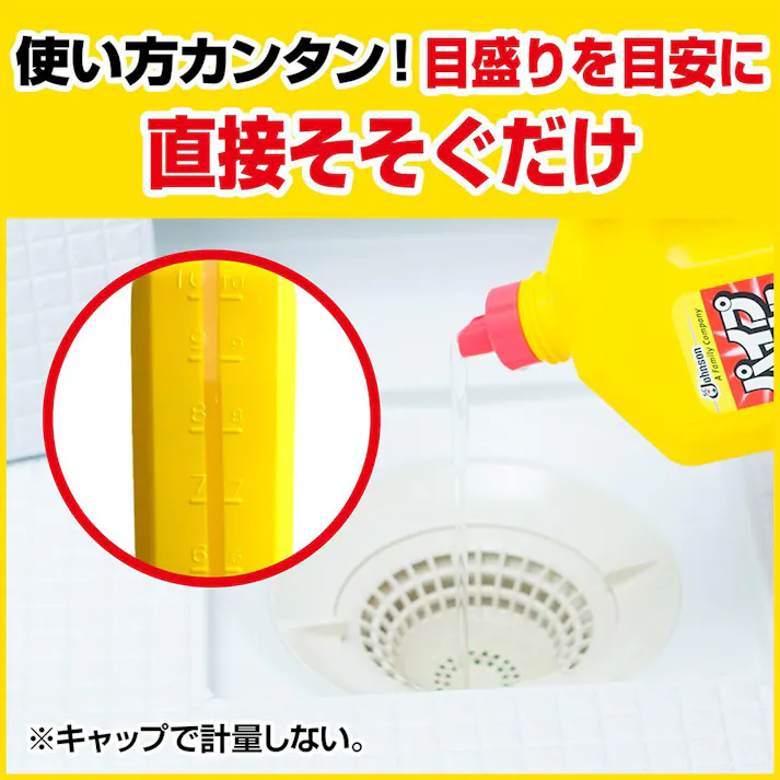 パイプユニッシュ 800g×2本パック