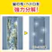パイプユニッシュPRО 400g×2本パック
