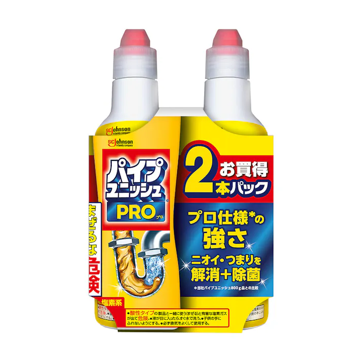 パイプユニッシュPRО 400g×2本パック