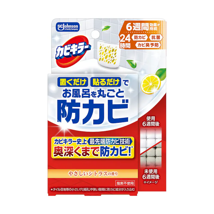 カビキラー 防カビジェル シトラス 本体 8ml