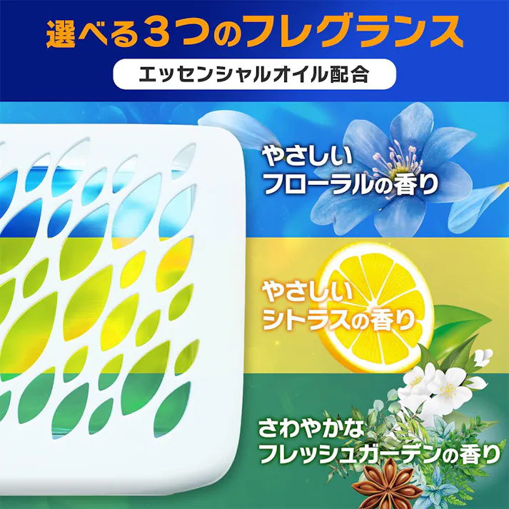 カビキラー 防カビジェル シトラス 本体 8ml