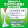 スクラビングバブル 流せるトイレブラシ フローラルソープの香り 付替ブラシ 12個入