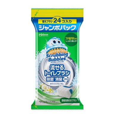 ジョンソン スクラビングバブル 流せるトイレブラシ 除菌消臭ブラス ホワイトブロッサム 付替用 ジャンボパック 24個入