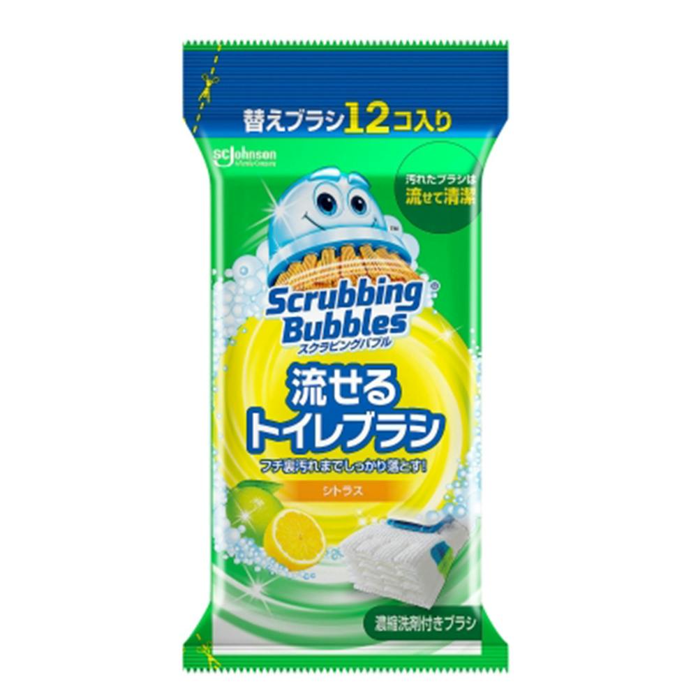 スクラビングバブル 流せるトイレブラシ シトラスの香り 付替ブラシ 12個入 トイレ洗剤 スクラビングバブル 流せるトイレブラシ シトラスの香り 付替ブラシ 12個入 トイレ洗剤