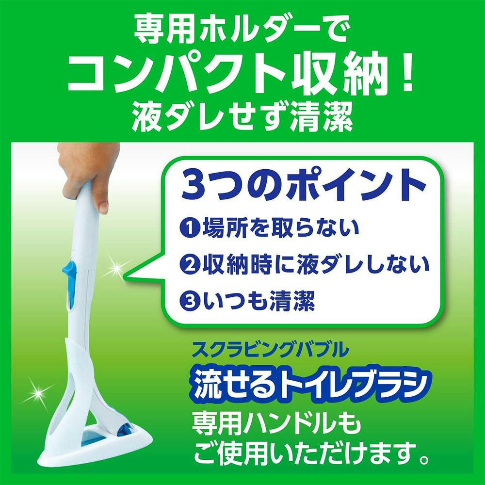 スクラビングバブル 流せるトイレブラシ シトラスの香り 付替ブラシ 12