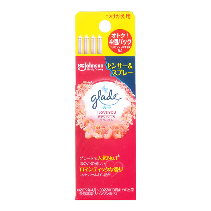 グレード 消臭センサー&スプレー ロマンティックフローラル 付替 18ml×4個