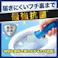 スクラビングバブル トイレスタンプ 最強抗菌 クリスピーシトラス 本体 38g