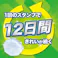スクラビングバブル トイレスタンプ 最強抗菌 クリスピーシトラス 本体 38g