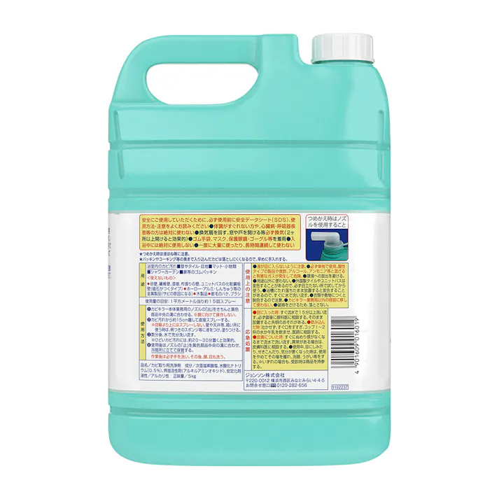 JS カビキラーつめかえ用業務用 5kg