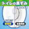 JS スクラビングバブル トイレスタンプ 漂白成分プラス ホワイトティーシトラス 替え 2本