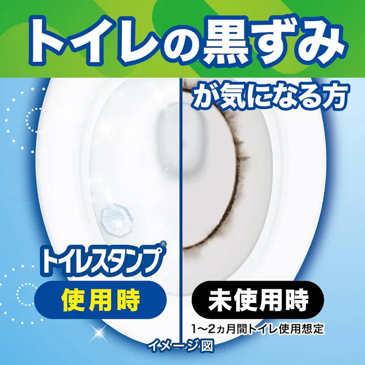 JS スクラビングバブル トイレスタンプ 漂白成分プラス ホワイトティーシトラス 替え 4本