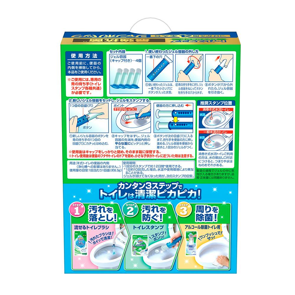 単品16個セット スクラビングバブルトイレスタンププレミアム抗菌シャインミント替え4P まとめ買い 代引不可 | 576日分 スクラビングバブル トイレスタンプ 最強抗菌