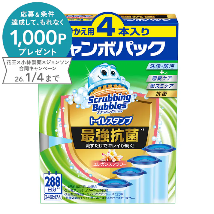 JS スクラビングバブル トイレスタンプ 最強抗菌 エレガンスフラワー 替え 4本