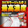 ジョンソン カビキラーPRO最強ジェル 100g