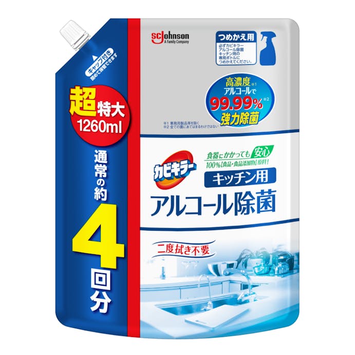 ジョンソン カビキラー アルコール除菌 キッチン用 つめかえ用 超特大 1260ml