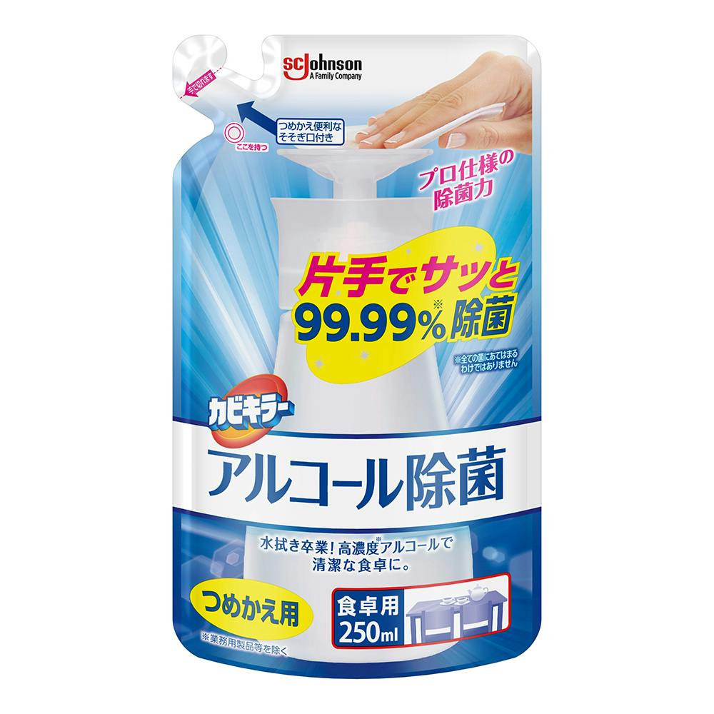 JS カビキラーアルコール除菌食卓用替え 250ml キッチン・食卓用除菌剤 JS カビキラーアルコール除菌食卓用替え 250ml キッチン・食卓用除菌剤