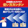 カビキラー ラクラク連射ジェット 400g