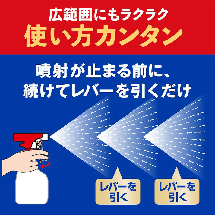カビキラー ラクラク連射ジェット 400g