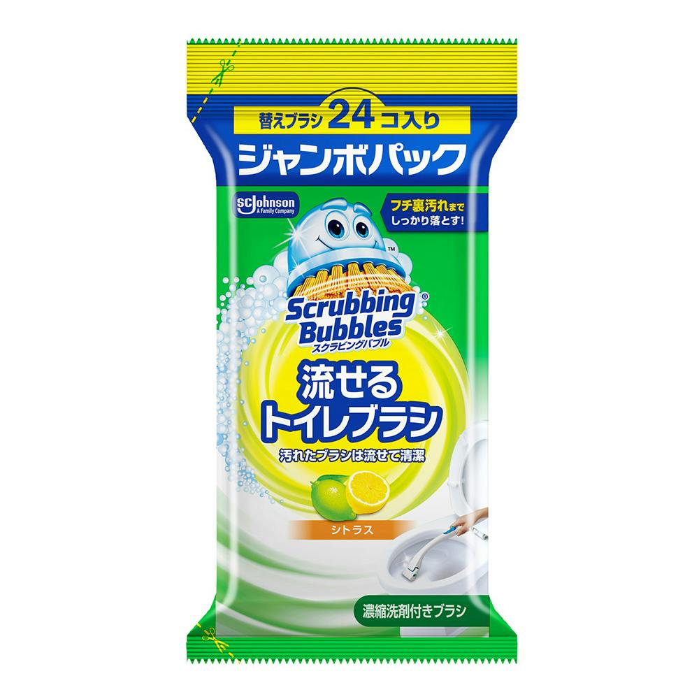 スクラビングバブル 流せるトイレブラシ シトラスの香り 付替ブラシ