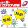 カビキラー 替え3個パック 400g×3個