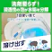 スクラビングバブル 取替式トイレ用スポンジクリーナー スゴ落ちパッド 本体 ハンドル&ホルダー+替えスポンジ8個