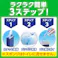 スクラビングバブル 取替式トイレ用スポンジクリーナー スゴ落ちパッド 本体 ハンドル&ホルダー+替えスポンジ8個