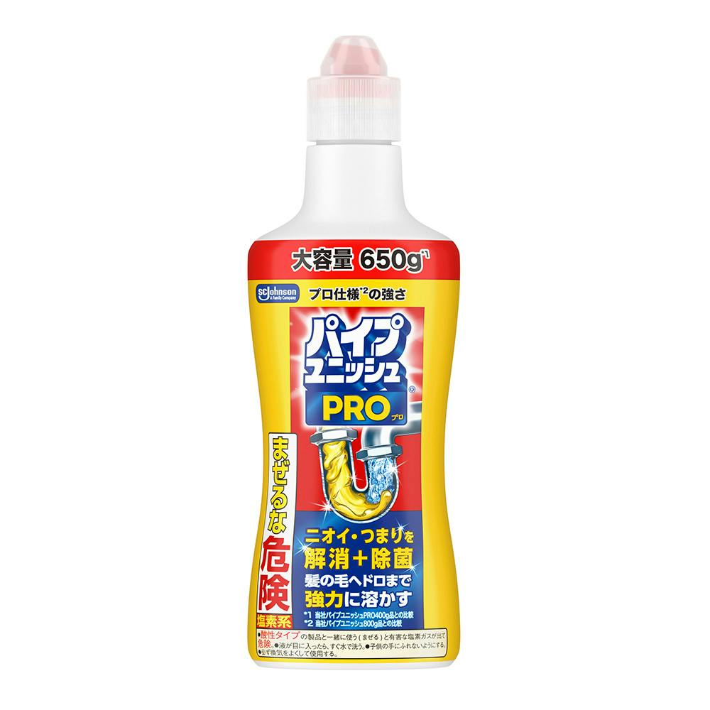 パイプユニッシュPRO 650g