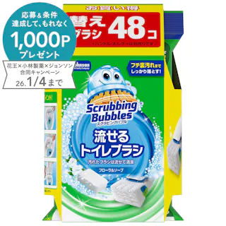 スクラビングバブル 流せるトイレブラシ フローラルソープ 替えブラシ ジャンボパック 48個
