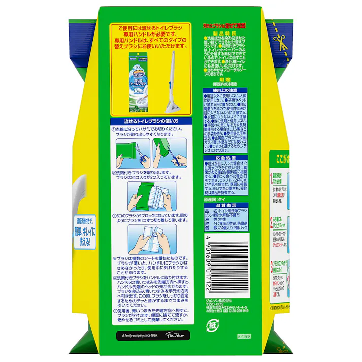 スクラビングバブル 流せるトイレブラシ フローラルソープ 替えブラシ ジャンボパック 48個