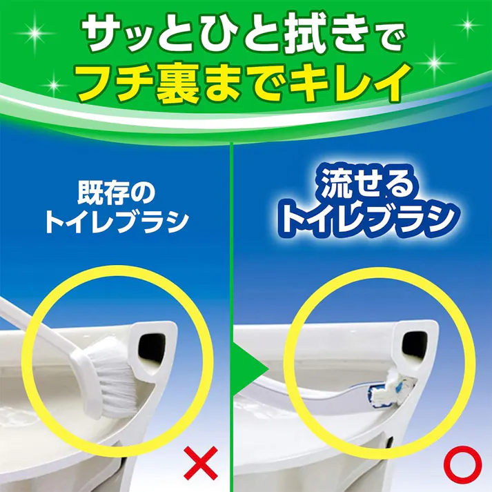 スクラビングバブル 流せるトイレブラシ フローラルソープ 替えブラシ ジャンボパック 48個