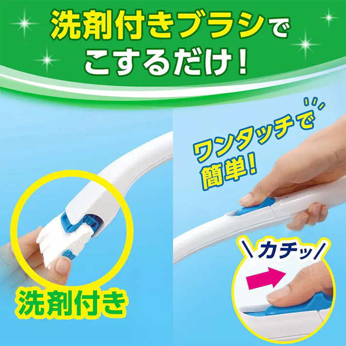 スクラビングバブル 流せるトイレブラシ フローラルソープ 替えブラシ ジャンボパック 48個