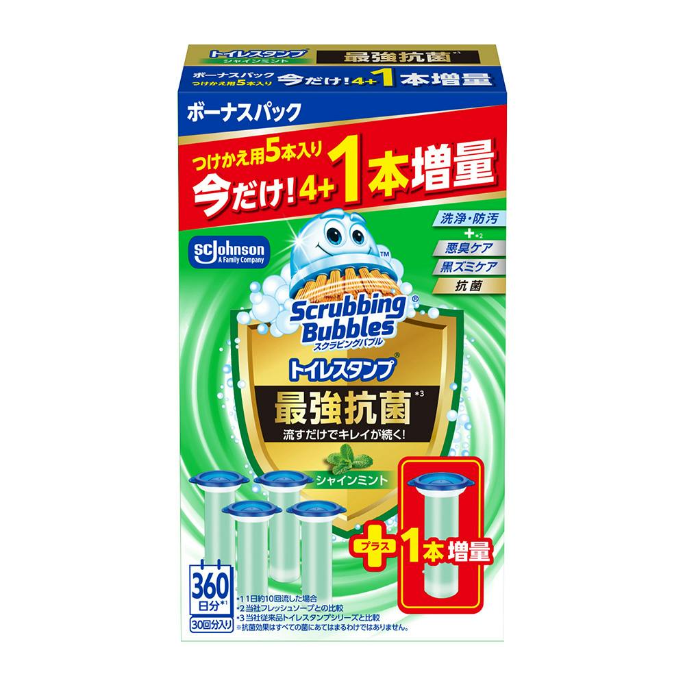 スクラビングバブル トイレスタンプ 最強抗菌 シャインミント 付け替え用 5本入 ボーナスパック 38g×5本 トイレ洗剤 スクラビングバブル トイレスタンプ 最強抗菌 シャインミント 付け替え用 5本入 ボーナスパック 38g×5本 トイレ洗剤