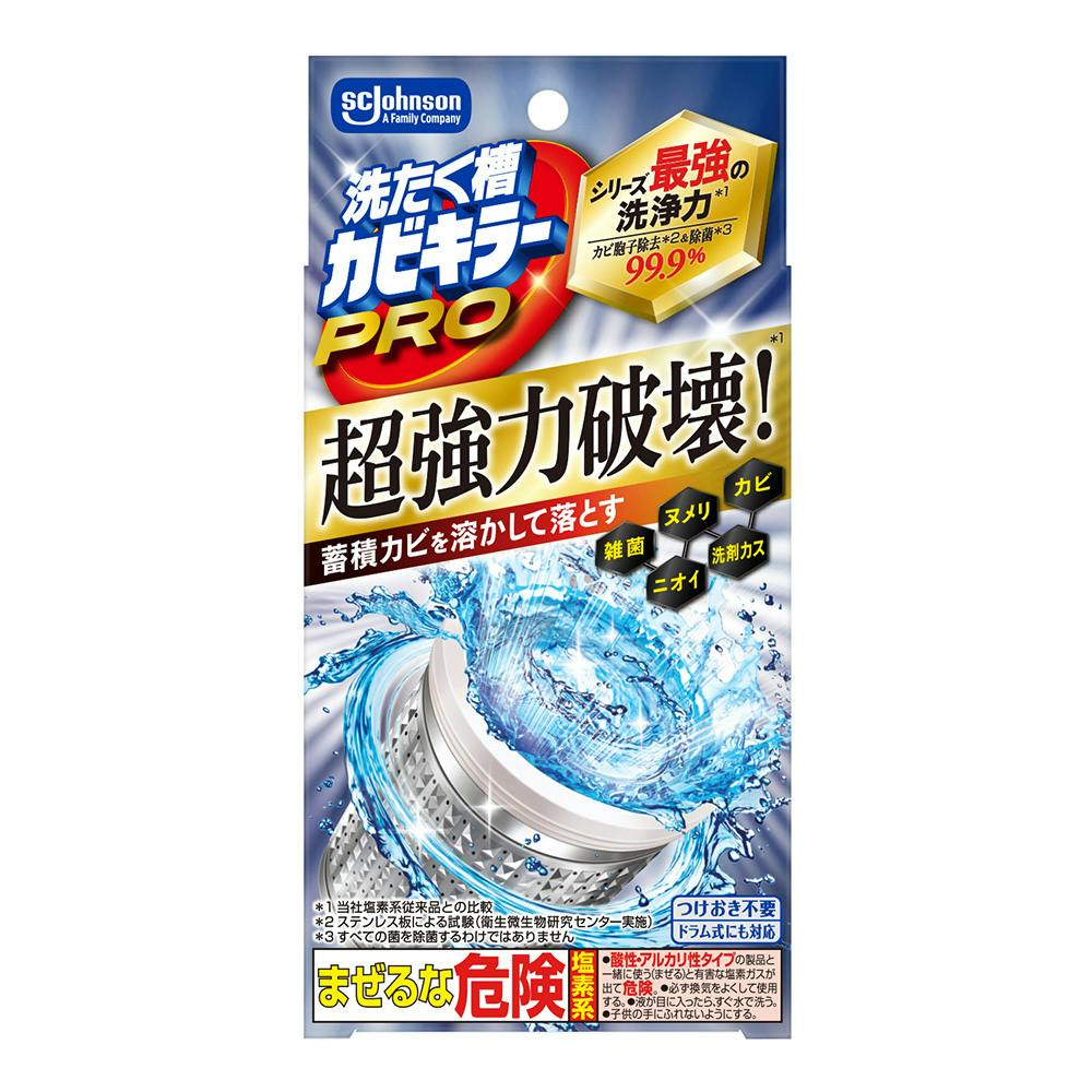 洗たく槽カビキラーPRO 90g | 洗濯洗剤 通販 | ホームセンターのカインズ
