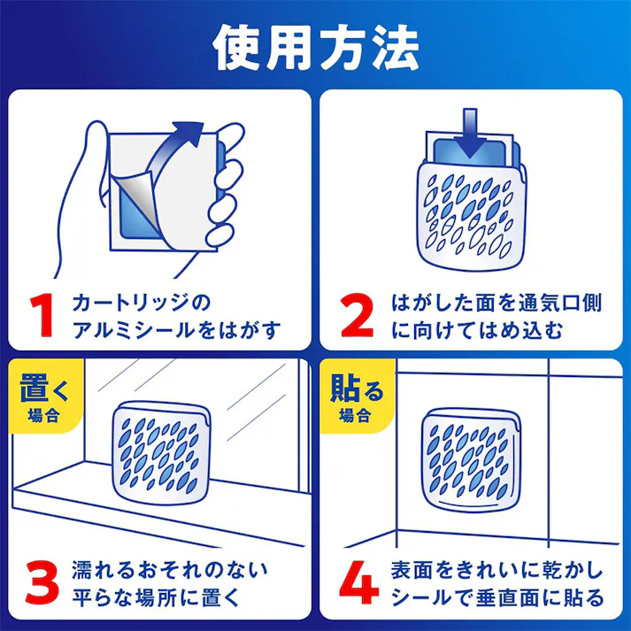 カビキラー お風呂に置くだけ防カビジェル お試しパック(本体容器1個+カートリッジ2個) やさしいフローラルの香り