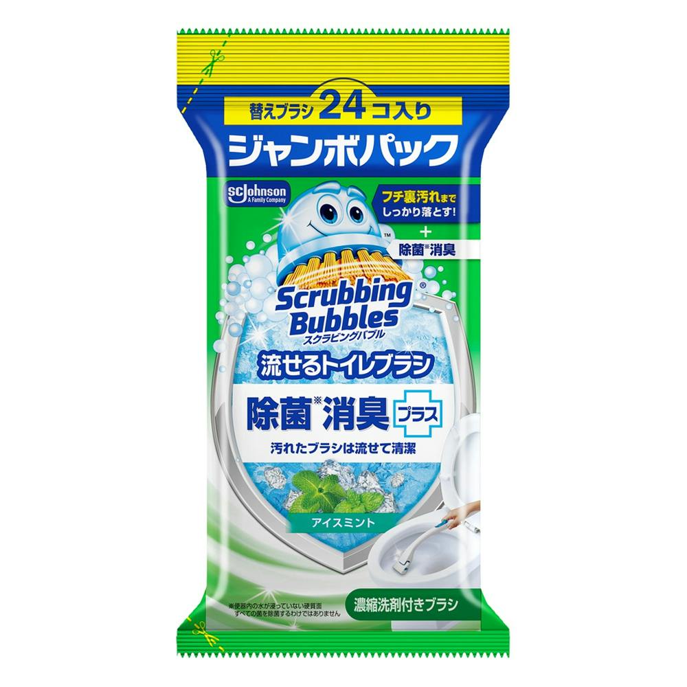流せるトイレブラシ 除菌消臭プラス アイスミント ジャンボパック 替え 24コ入り