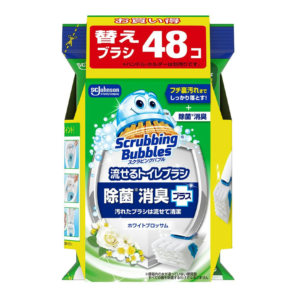 スクラビングバブル 流せるトイレブラシ ホワイトブロッサム 替え 48個
