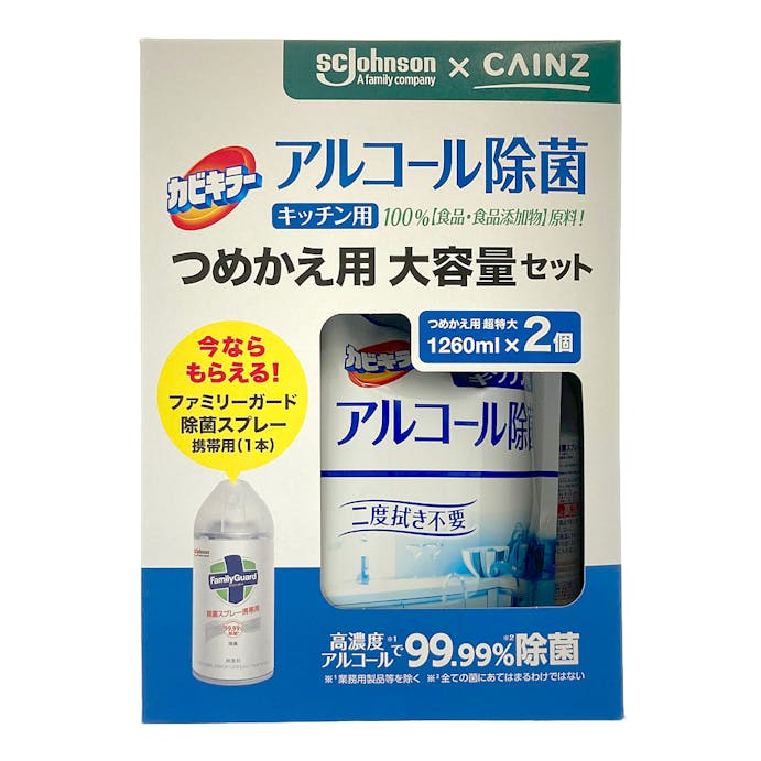 SCジョンソン×CAINZ アルコール除菌 キッチン用 つめかえ用大容量セット(販売終了)