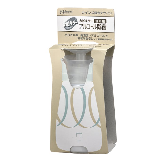 ジョンソン カビキラー アルコール除菌 食卓用 デザインボトル 300ml