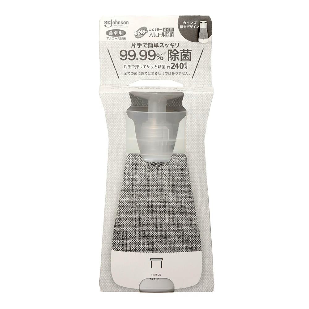 数量限定 ジョンソン カビキラー アルコール除菌 食卓用 デザインボトル 300ml ホームセンター通販 カインズ