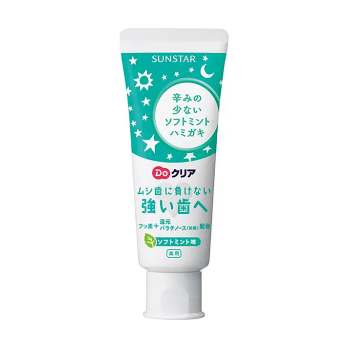 Doクリア こどもハミガキ ソフトミント 70g