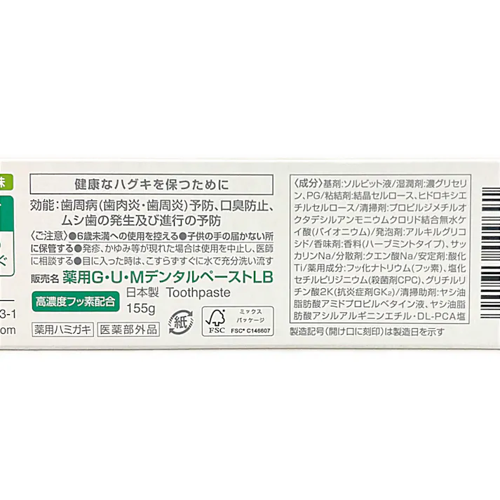 ガム・デンタルペースト 箱 155g