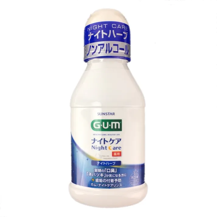 ガム・ナイトケアリンス ナイトハーブ 80ml