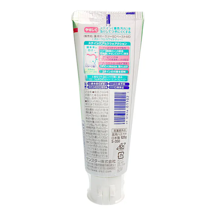 オーラツーミー ステインクリアペースト フローラルホワイトティー 125g