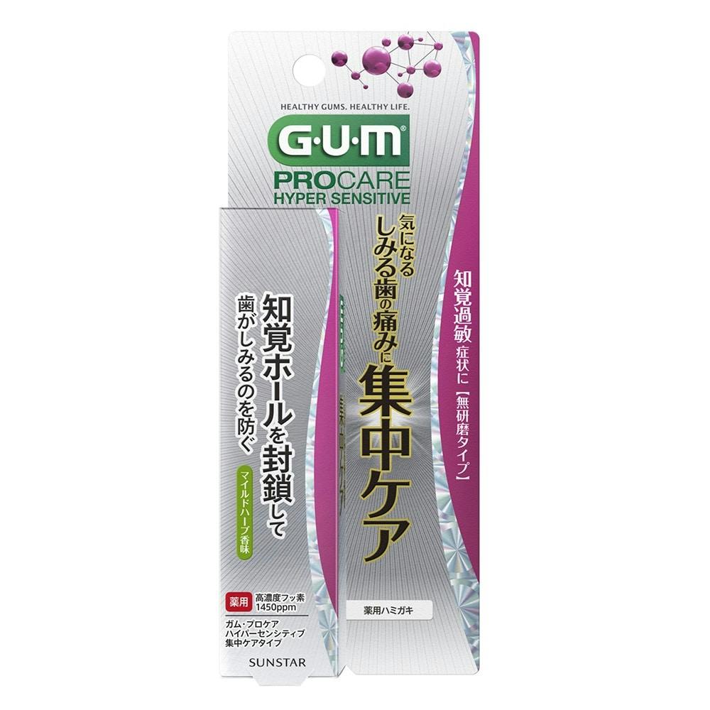 ガム❣️6個❣️デンタルペースト Amazon | 《セット販売》 サンスター ガム デンタルペースト