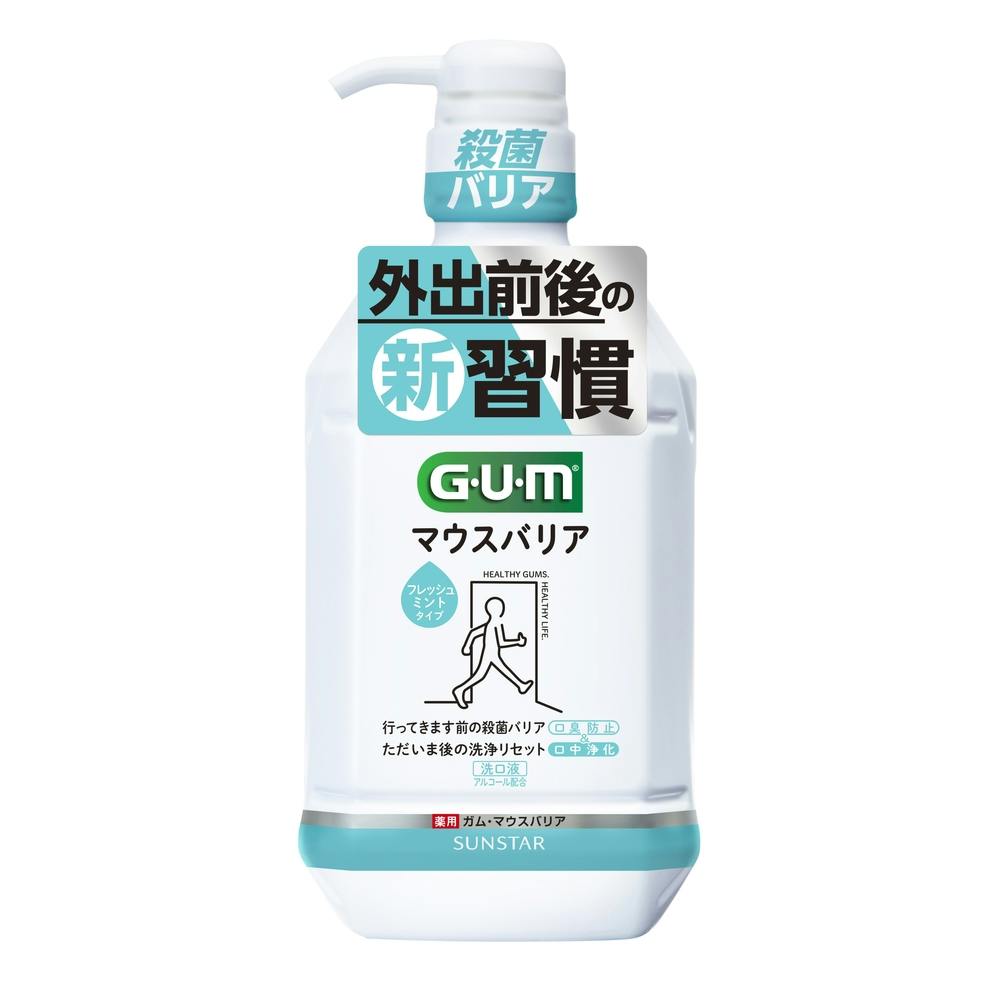 ガム・マウスバリア フレッシュミントタイプ 900ml(販売終了