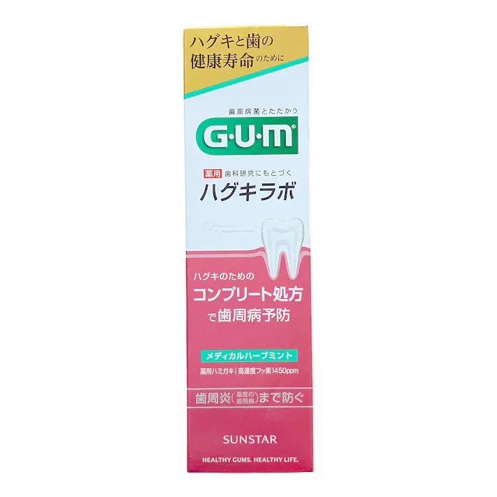 ガム・ハグキラボ デンタルペースト メディカルハーブミント 85g