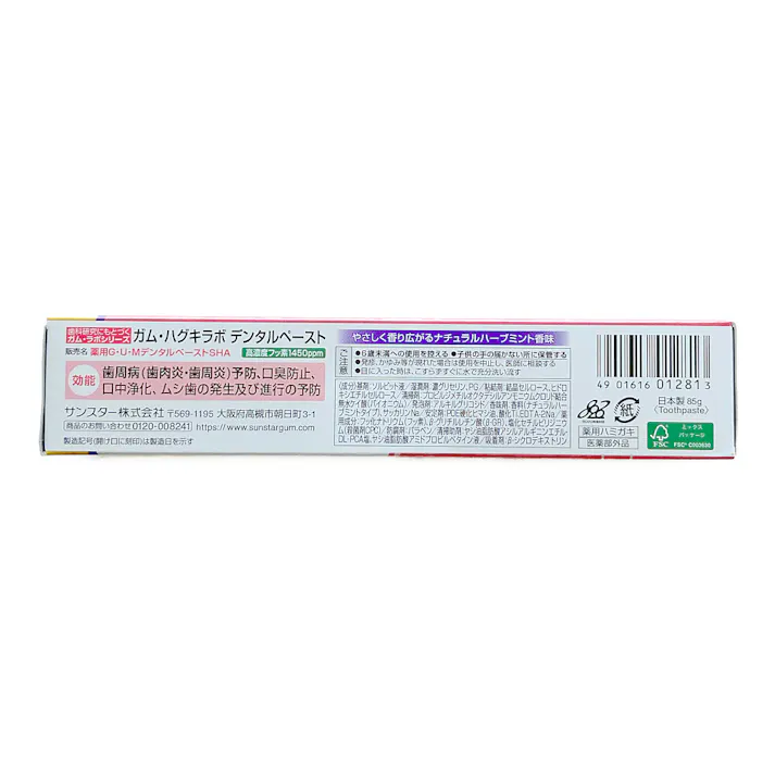 ガム・ハグキラボ デンタルペースト ナチュラルハーブミント 85g