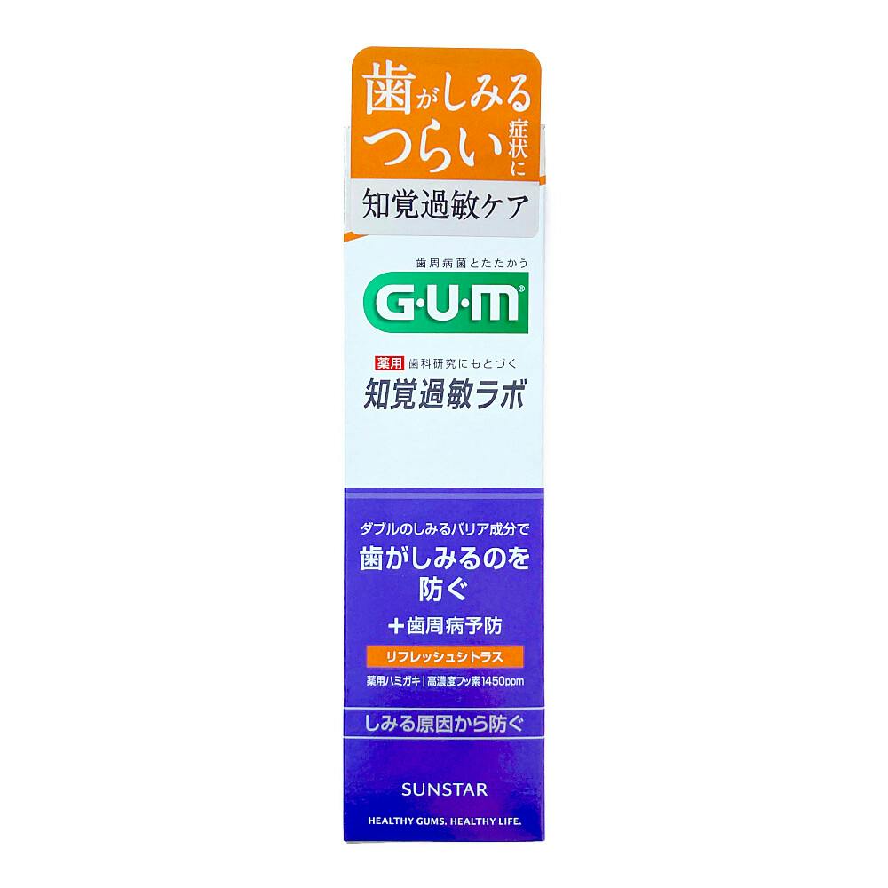 知覚過敏 歯周病 歯磨き粉の人気商品・通販・価格比較 - 価格.com