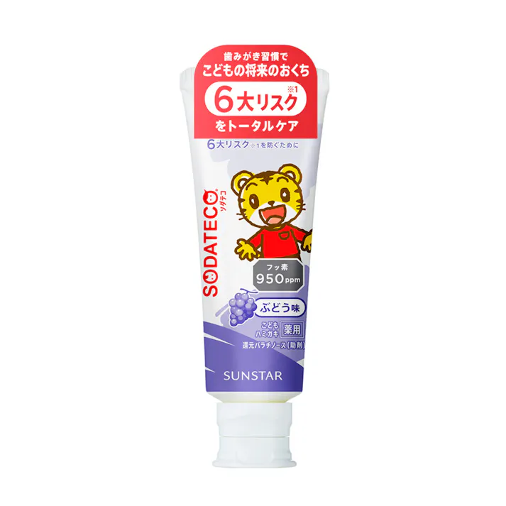 ソダテコ こどもハミガキ ぶどう味
