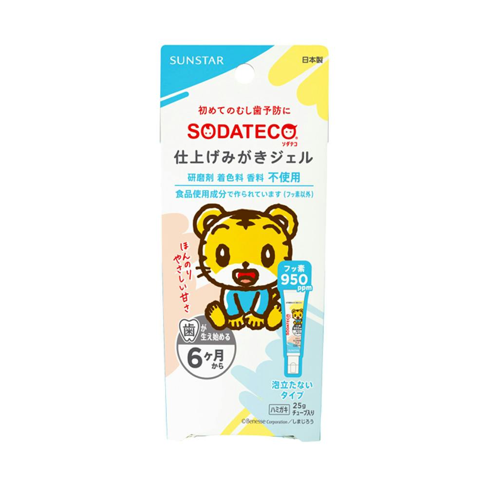 ソダテコ 仕上げみがきジェル